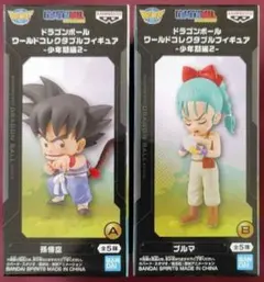 ドラゴンボール、孫悟空、ブルマ、ワールドコレクタブルフィギュア、少年期編２