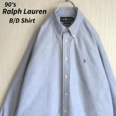 90s ラルフローレン 長袖 シャツ サックスブルー ボタンダウン 刺繍
