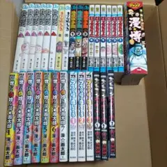 2025年最新】漫_画_太郎の人気アイテム - メルカリ