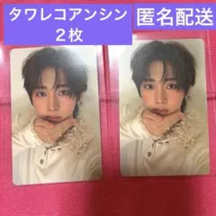 ALD1 タワレコ特典　UNBREAKABLE アンシン