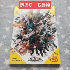 『訳あり』ヒロアカ展　ポストカードブック