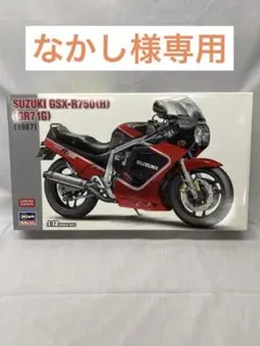 値下！未開封 Tamiya スズキ RGB500 グランプリレーサー 1/12 - メルカリ