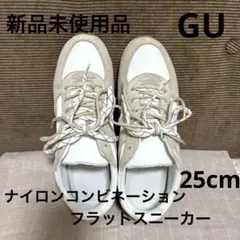 新品未使用品 GU ナイロンコンビネーションスニーカー ホワイト 25cmのサムネイル