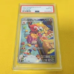 コイキング δ ○ 拡張パック ホロンの幻影 043/052 PSA8 - メルカリ