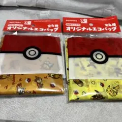 サントリー×30周年 ポケモンエコバッグ 非売品