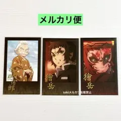 鬼滅の刃　ダイニング　箔推しチェキ風ブロマイド　獪岳　桑島慈悟郎　3点セット