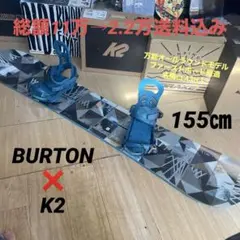 2026年最新】Burton CLASH 155の人気アイテム - メルカリ