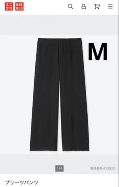UNIQLO プリーツパンツ　ワイドパンツ　ブラック　M