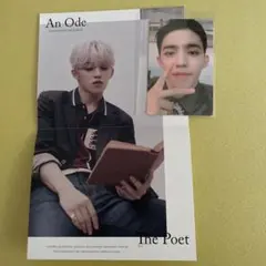 An Ode エスクプス　セット