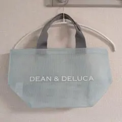 DEAN & DELUCA メッシュトートバッグ ペールブルー