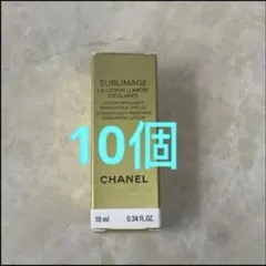 シャネル　サブリマージュラ ローション ルミエール 化粧水　サンプル　10個のサムネイル