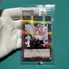 遊戯王　未開封　お注射天使リリー　25thシークレットレア　クオシク　DKC 遊戯王 未開封 お注射天使リリー 25th シークレットレア クオシク