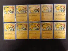ピカチュウ　げきとうスパーク10枚セット　スリーブ付き