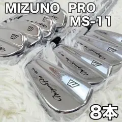 希少 Mizuno Pro MS-201 アイアンセット ゴルフクラブ 9本 - メルカリ