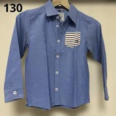 長袖シャツ 青色 サイズ130 ブラウス