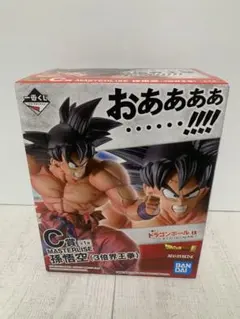 一番くじ　ドラゴンボール　天下分け目の超決戦　C賞　孫悟空(3倍界王拳)
