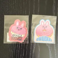 スキズ SKZOO オンラインくじ Dwaekki ステッカー