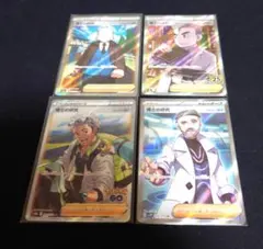 プリン様 リクエスト 8点 まとめ商品