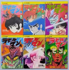 少年の町ZF全9巻【4巻〜9巻初版】 - メルカリ
