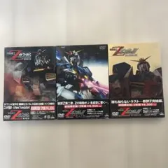 2026年最新】zガンダム dvdの人気アイテム - メルカリ