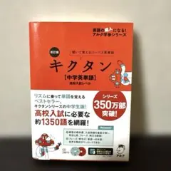 2026年最新】高校入試対策の人気アイテム - メルカリ