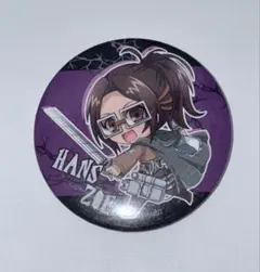 2025年最新】ハンジ・ゾエ缶バッジの人気アイテム - メルカリ