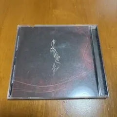 彼方様 リクエスト 2点 まとめ商品