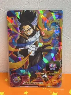 スーパードラゴンボールヒーローズ ベジークス：ゼノ UR SH1-50 - メルカリ
