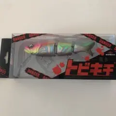 【限定カラー】【未開封新品】トビキチ　マットイリス 2025年最新】トビキチの人気アイテム - メルカリ