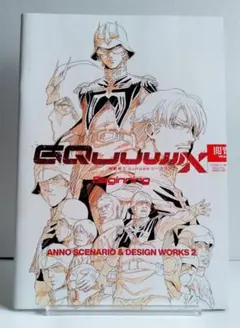 Item thumbnail for item 71b57aa8-f219-40e1-8c59-461c629bdc00