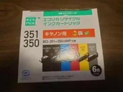 2026年最新】BCI-351XLY キヤノン 純正インクタンク（イエロー・大容量