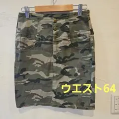 迷彩柄 ハイウエスト タイトスカート