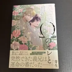 なおまお様 リクエスト 2点 まとめ商品