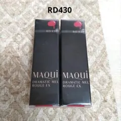 マキアージュ　ドラマティックルージュEX　RD430 ２本セット