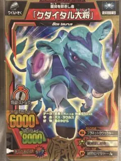 2026年最新】グレートアニマルカイザーの人気アイテム - メルカリ