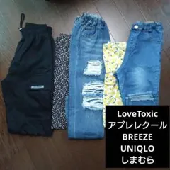 ラブトキシック　ブリーズ　アプレレクール　UNIQLO　140　ズボン　デニム