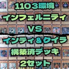 2025年最新】遊戯王 vs デッキパーツの人気アイテム - メルカリ