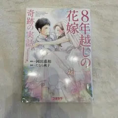 家族八景、七瀬ふたたび、エディプスの恋人 筒井康隆 七瀬シリーズ3冊