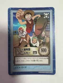 2026年最新】ルフィ海賊団 カードの人気アイテム - メルカリ