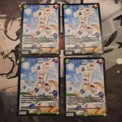 タイクタイソンズ　4枚