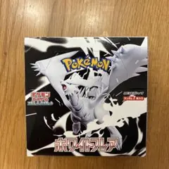 ポケモンカードゲーム ホワイトフレア 1BOX シュリンク無し ペリペリ付