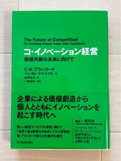 Item thumbnail for item aeaa7874-db93-4602-bbff-8ca27ec45c50