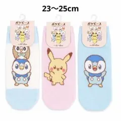 ポケモン ポケピース 靴下3足 23〜25cm 新品のサムネイル
