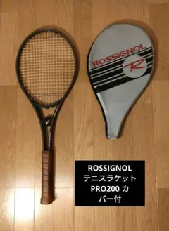 2025年最新】ロシニョール ラケットの人気アイテム - メルカリ