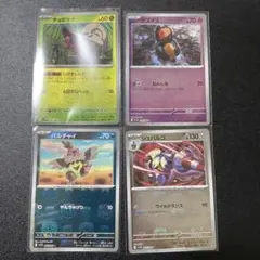 ポケモンカード マスターボールミラー 4枚セット