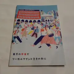 Item thumbnail for item 1ce88e6e-ff97-41da-bd09-d0eddeb8afdf