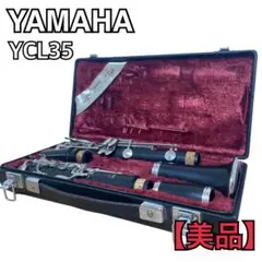 2026年最新】yamaha ycl35の人気アイテム - メルカリ
