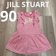 JILL STUART ジルスチュアート ワンピース ピンク 90 チュニックのサムネイル