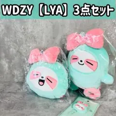 新品未使用　3点セット　WDZY ヴィッジ　LYA ポーチ　ぬいぐるみ 新品未使用 WDZY LYA グッズ3点セット ポーチ コインケース など