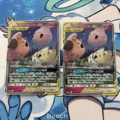 トゲピー&ピィ&ププリンGX RR サン&ムーン ハイクラスパック